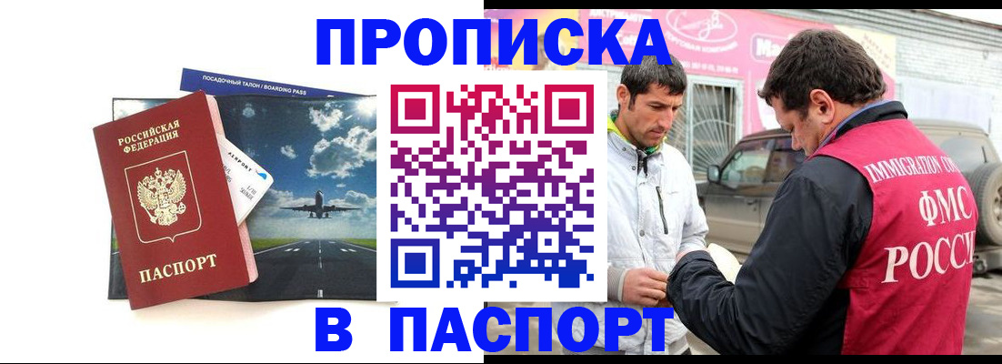 форма 3 в Дагестане